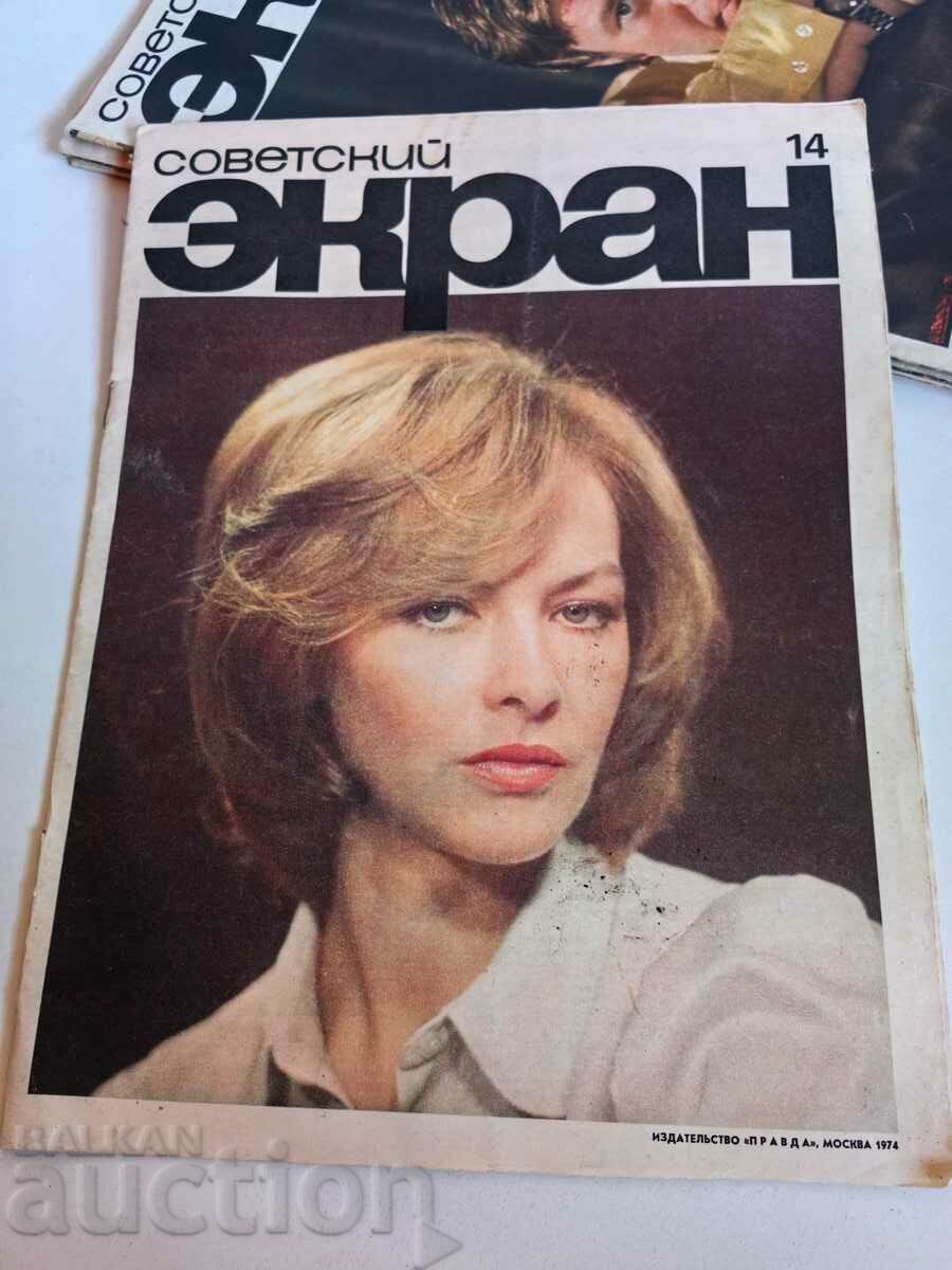 câmp 1974 REVISTA SOC ECRAN SOVIETIC URSS LIMBA RUSĂ