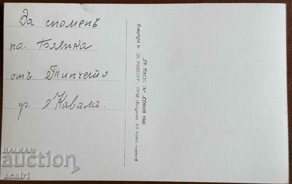 Kavala the Venetian aqueduct with price 24.99 BGN | € 12.78