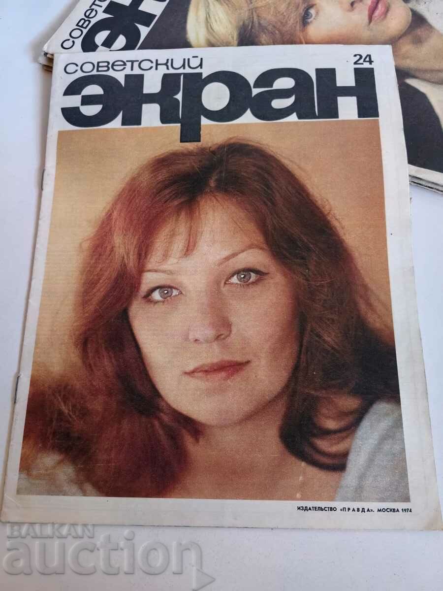 field 1974 SOC MAGAZINE SOVIET SCREEN USSR RUSSIAN LANGUAGE