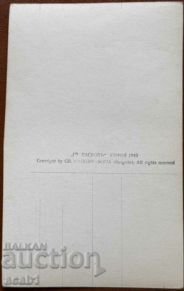 Θέα στο Plovdiv με τιμή 9.99 BGN | € 5.11 Θέα στο Plovdiv με τιμή 9.99 BGN | € 5.11