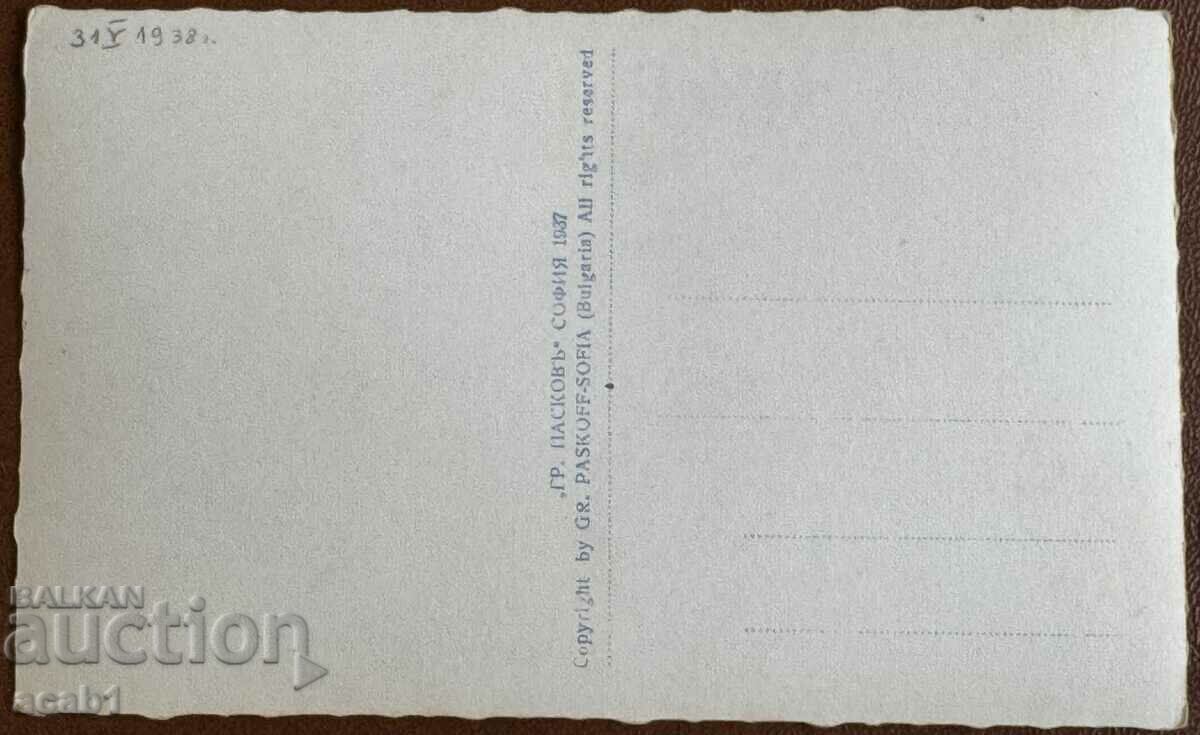 Ruse City Theatre with price 19.99 BGN | € 10.22 Ruse City Theatre with price 19.99 BGN | € 10.22