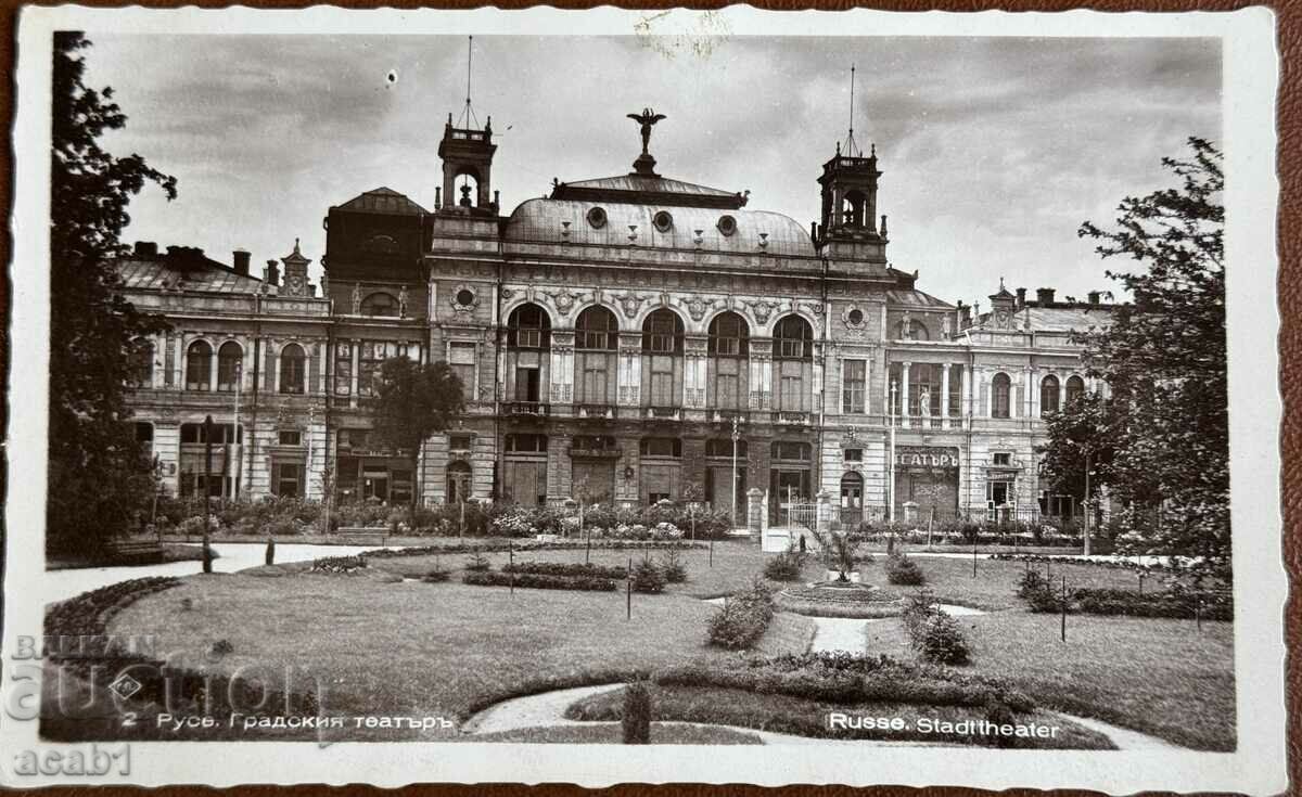 Ruse City Theatre