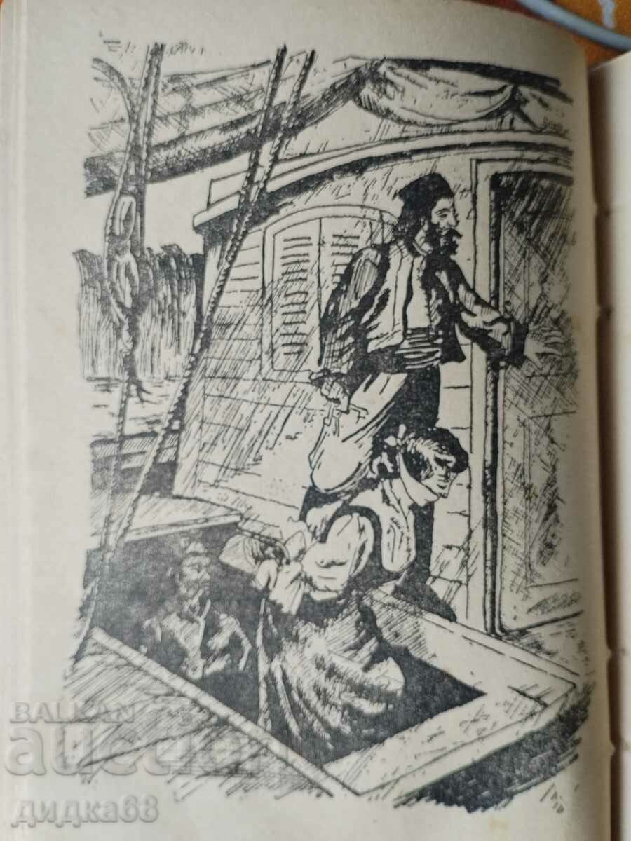 Auction Accident on the Danube / Jules Verne - rare edition 1946. Auction Accident on the Danube / Jules Verne - rare edition 1946.