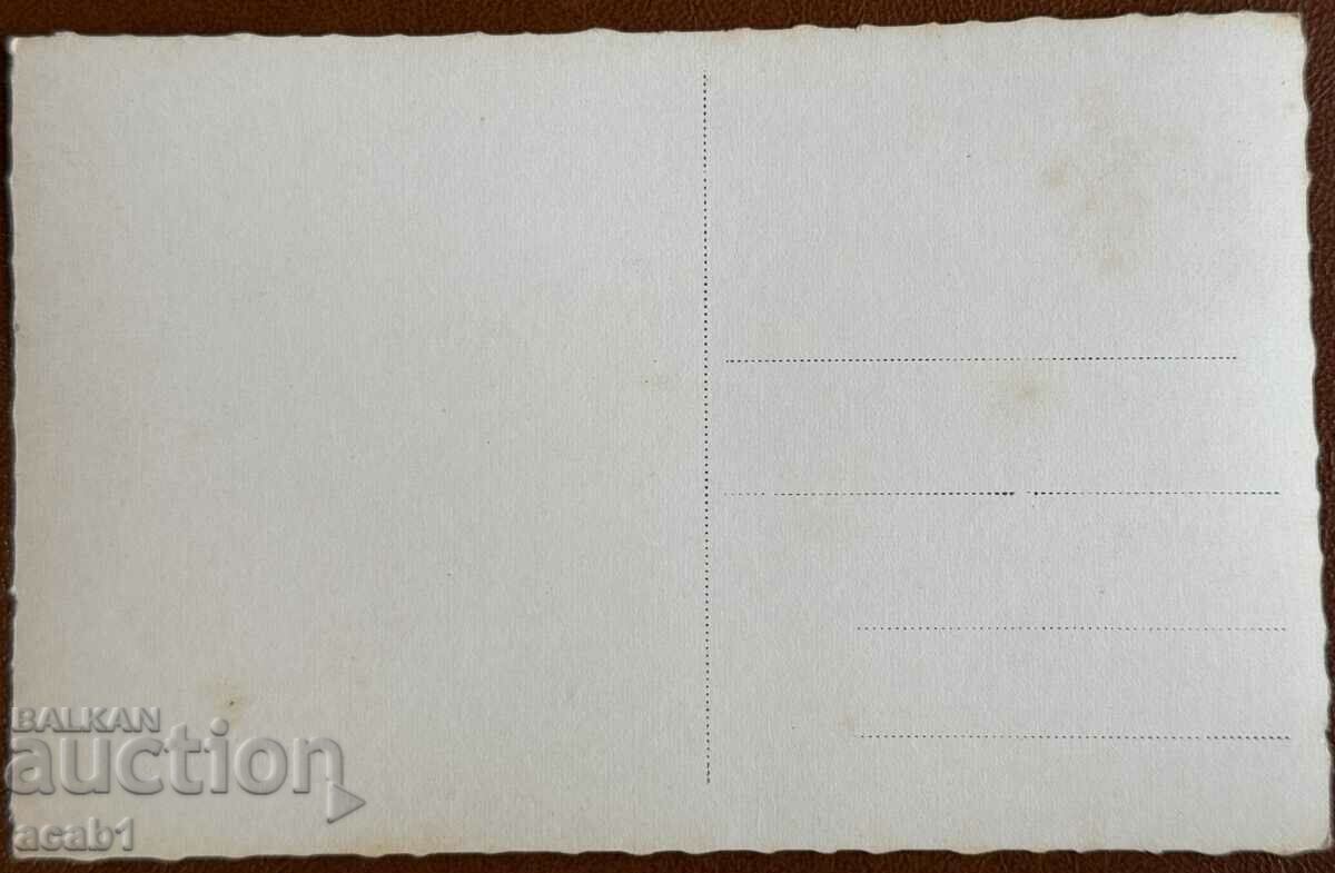 Ruse General view with price 24.99 BGN | € 12.78 Ruse General view with price 24.99 BGN | € 12.78