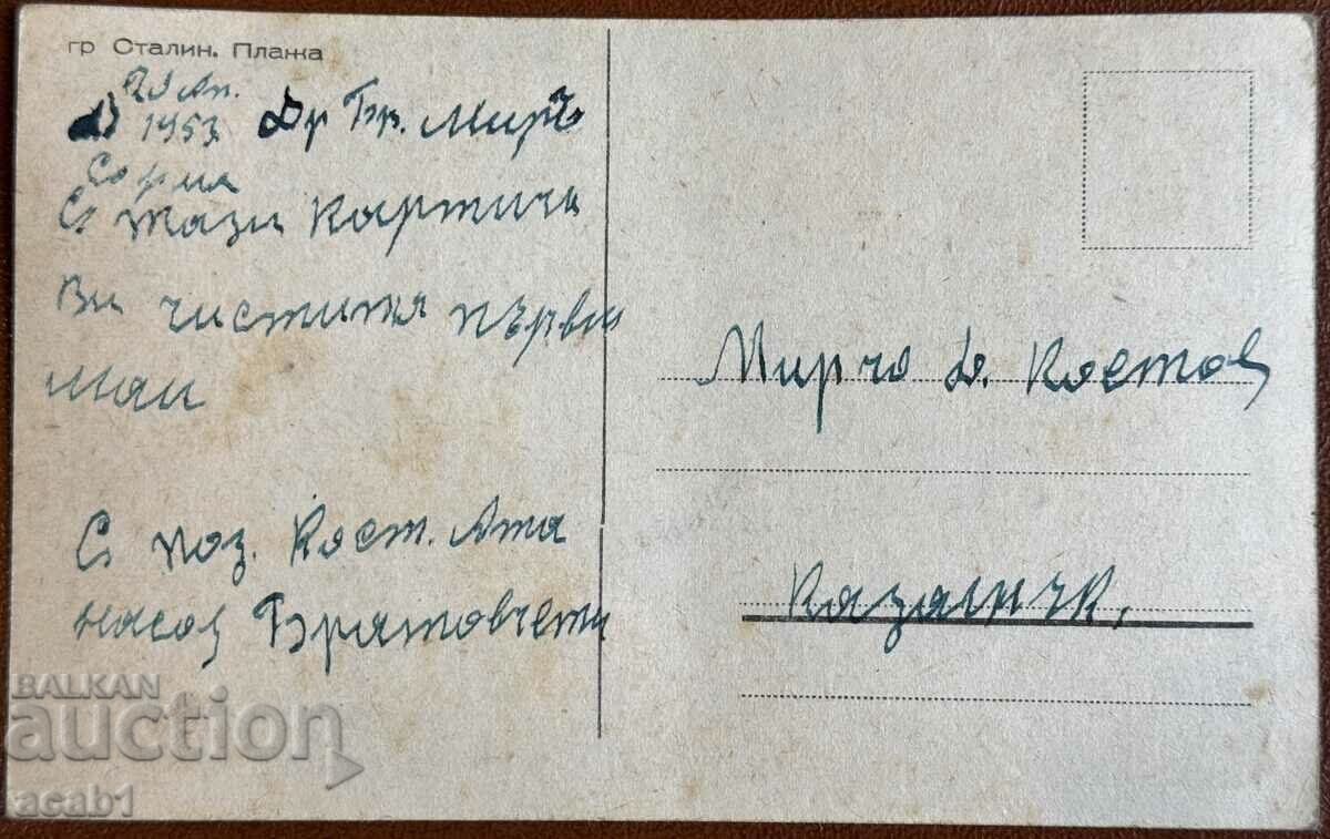 Varna Slivnitsa Blvd with price 7.99 BGN | € 4.09