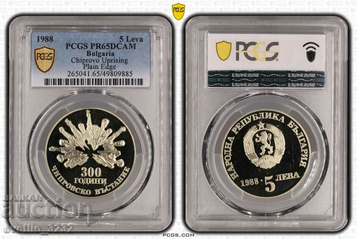 5 BGN 1988 Chiprov Uprising 65 DCAM PCGS