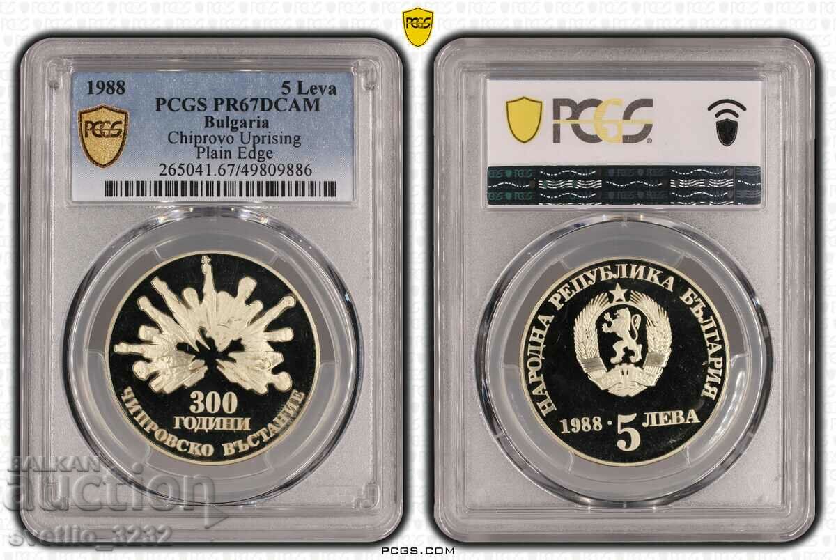 5 лева 1988 Чипровско въстание 67 DCAM PCGS