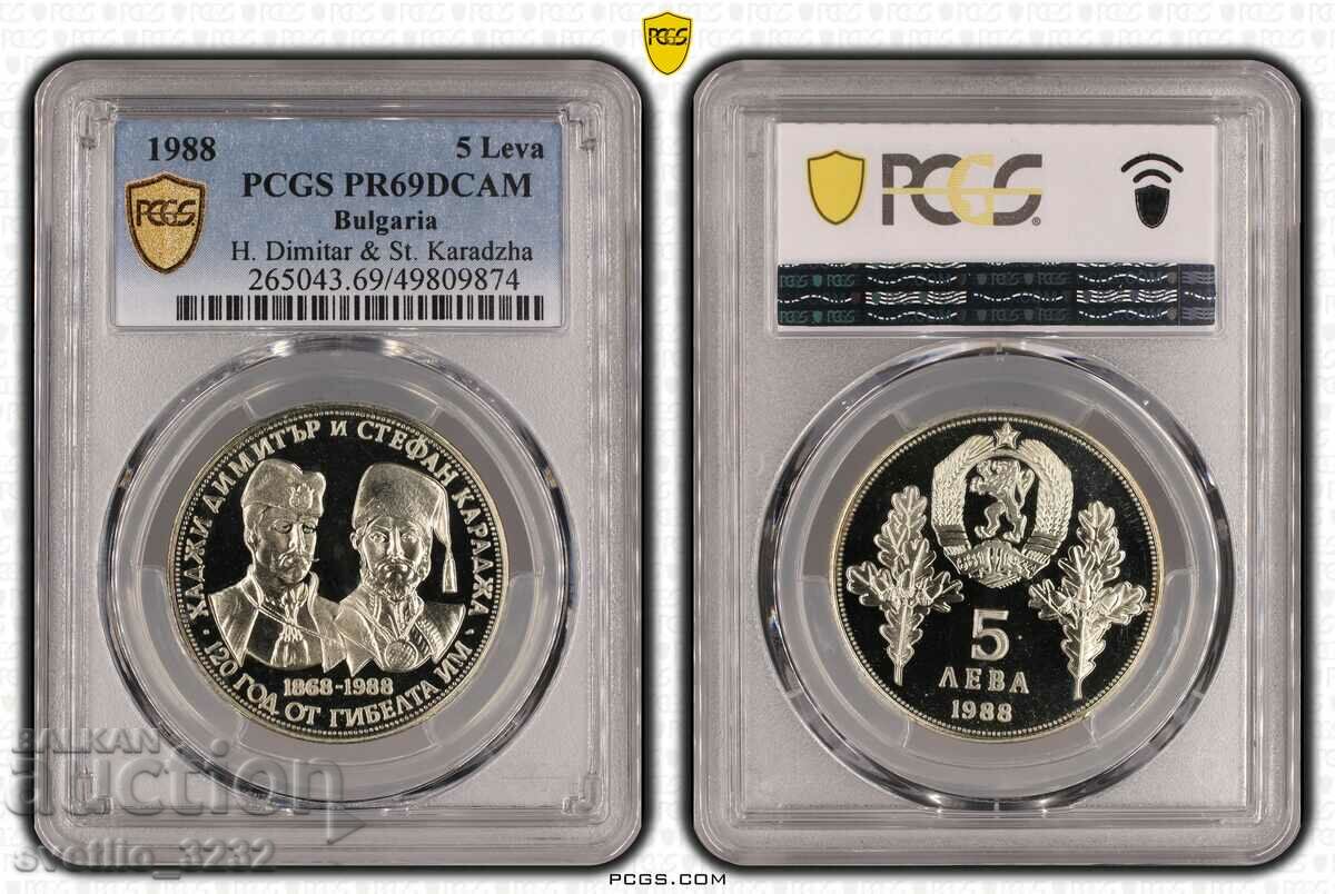 5 BGN 1988 X Dimitar and St Karadzha PR 69 DCAM PCGS