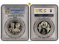 5 BGN 1988 X Dimitar and St Karadzha PR 69 DCAM PCGS