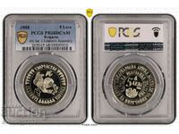 5 лева 1988 Асамблея PR 68 DCAM PCGS