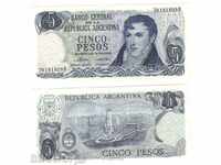 ZORBA AUCTIONS ARGENTINA 5 PESOS 1974 - 1976 UNC