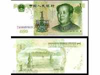 Zorba TOP LICITAȚII CHINA 1 YUAN 1999 UNC