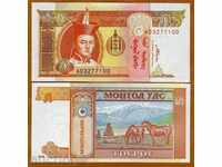 ZORBA TOP AUCTIONS MONGOLIA 5 TURIK 2008 UNC