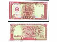 ZORBA TOP AUCTIONS CAMBODIA 50 RIELA 1979 UNC