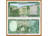 Zorbas TOP LICITAȚII LIBAN 5 lire sterline 1986 UNC