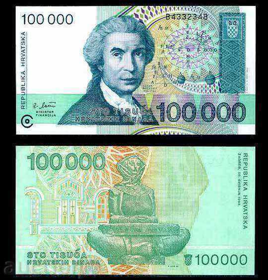 CURTAIN TOP AUCTIONS CROATIA 100000 DINAR 1993 UNC