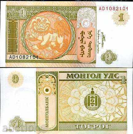 Zorba TOP LICITAȚII MONGOLIA 1 tugrik 2008 UNC