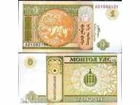 ЗОРБА  ТОП АУКЦИОНИ  МОНГОЛИЯ 1 ТУГРИК 2008    UNC