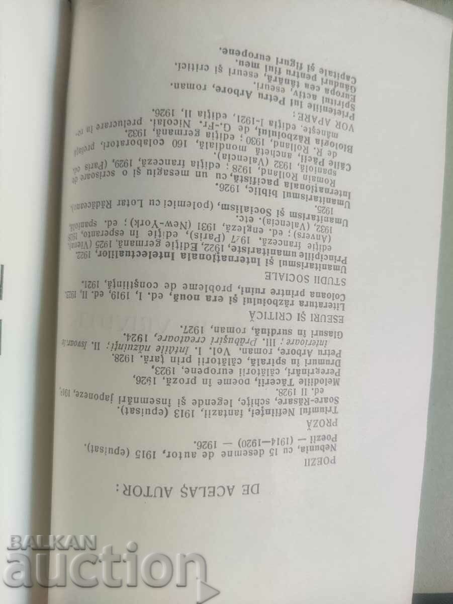 Unknown Bulgaria - Eugen Relgis/Vremea Bulgaria necunosc with price 400.00 BGN | € 204.52 Unknown Bulgaria - Eugen Relgis/Vremea Bulgaria necunosc with price 400.00 BGN | € 204.52