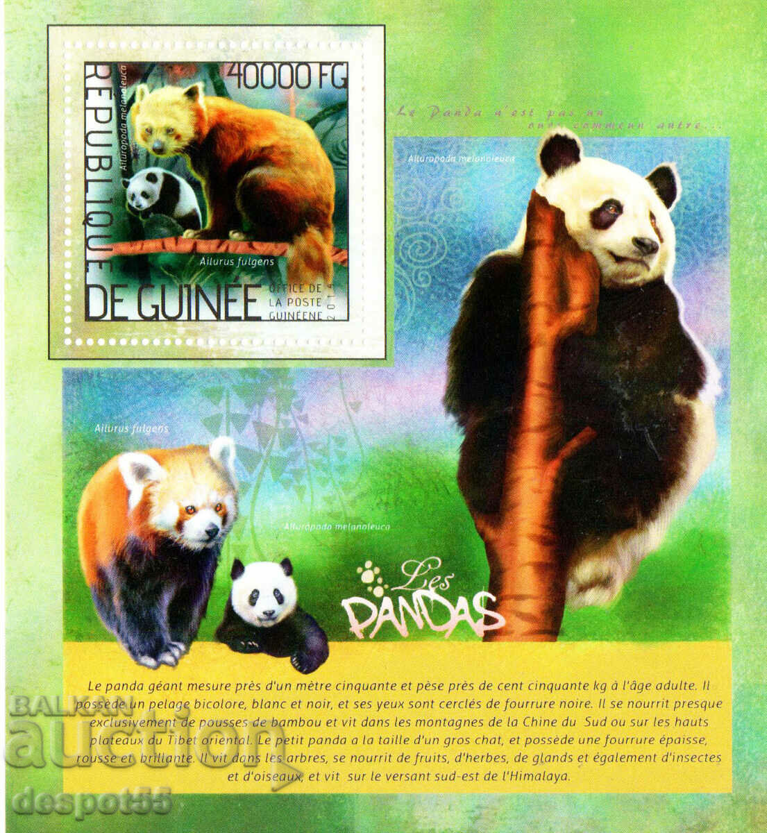 2014. Rep. Guinea. Fauna - Yellow-red Panda. Block.