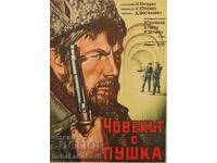 "The Man with the Rifle" USSR, cinema poster