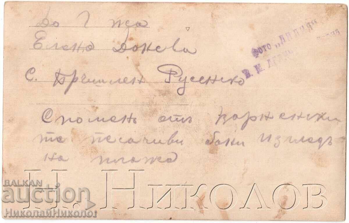 ΠΑΛΙΑ ΦΩΤΟΓΡΑΦΙΑ ΒΑΡΝΑ ΑΝΤΡΕΣ ΣΤΗΝ ΠΑΡΑΛΙΑ ΚΟΝΤΑ ΣΤΟ ΧΩΡΙΟ BRASHLEN RUSE D057 με τιμή € 1.00 | 1.96 BGN