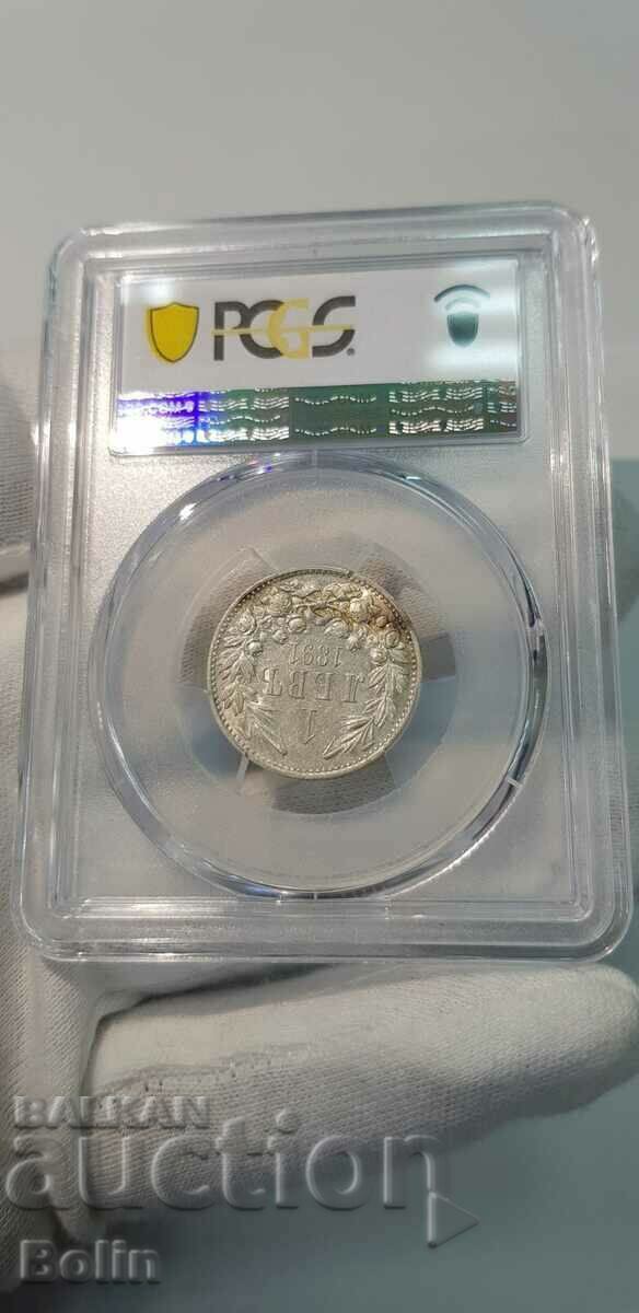 AU 50 - Princely silver coin 1 lev 1891 Ferdinand I - 6 AU 50 - Princely silver coin 1 lev 1891 Ferdinand I - 6