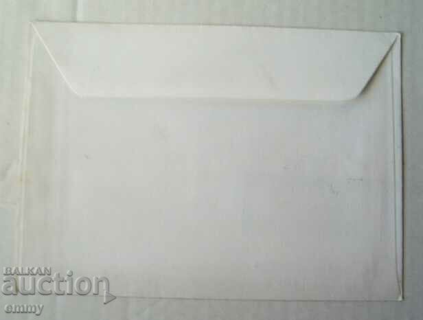 First day envelope - "Soyuz-Apollo" July 15, 1975 with price 1.10 BGN | € 0.56 First day envelope - "Soyuz-Apollo" July 15, 1975 with price 1.10 BGN | € 0.56