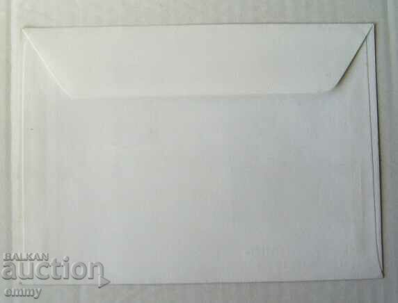 First day envelope - "Soyuz-Apollo" July 15, 1975 with price 1.30 BGN | € 0.66 First day envelope - "Soyuz-Apollo" July 15, 1975 with price 1.30 BGN | € 0.66