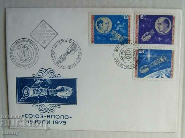 Plicul pentru prima zi - "Soyuz-Apollo" 15 iulie 1975