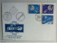 First day envelope - "Soyuz-Apollo" July 15, 1975