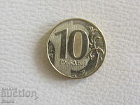 10 ruble, 2021, Rusia, perfect, 160W