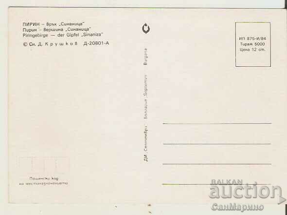 Card Bulgaria Pirin Peak Sinanitsa* with price 0.60 BGN | € 0.31 Card Bulgaria Pirin Peak Sinanitsa* with price 0.60 BGN | € 0.31