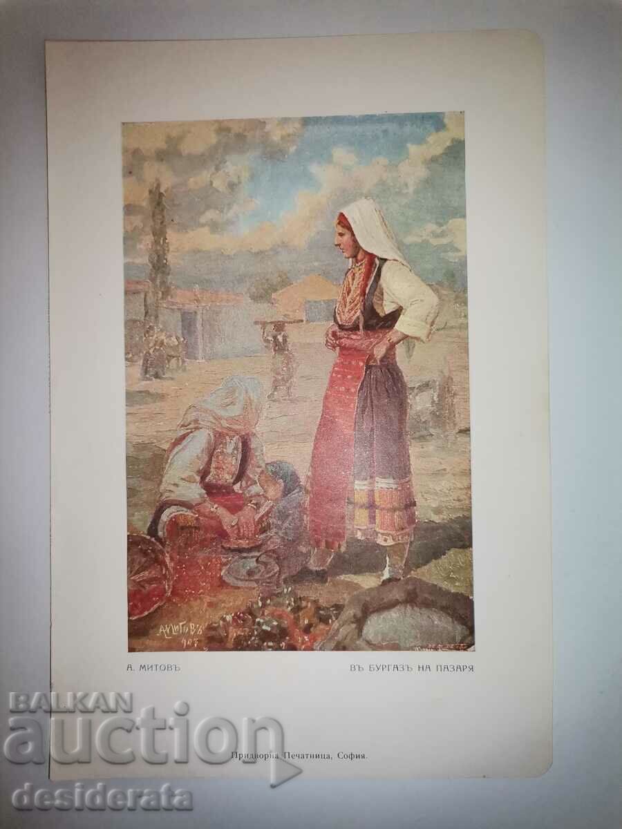 A. Mitov-chromolithography-In Burgas on the market