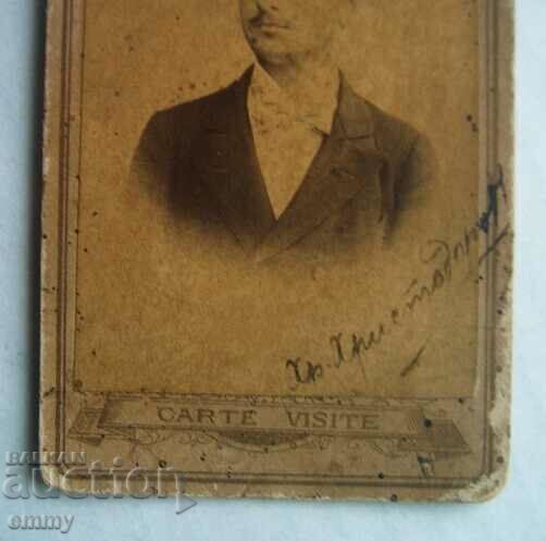 Photo of a thick cardboard man - photographer Bagdasaryan, Plovdiv with price 8.00 BGN | € 4.09