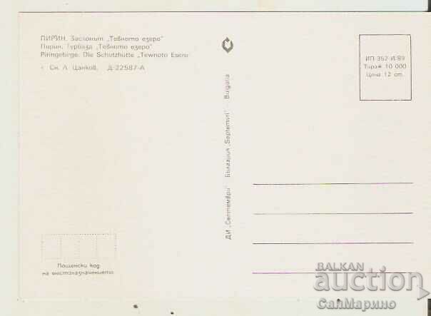 Card Bulgaria Pirin Shelter "Tevnoto Lake" 2* with price 0.80 BGN | € 0.41 Card Bulgaria Pirin Shelter "Tevnoto Lake" 2* with price 0.80 BGN | € 0.41