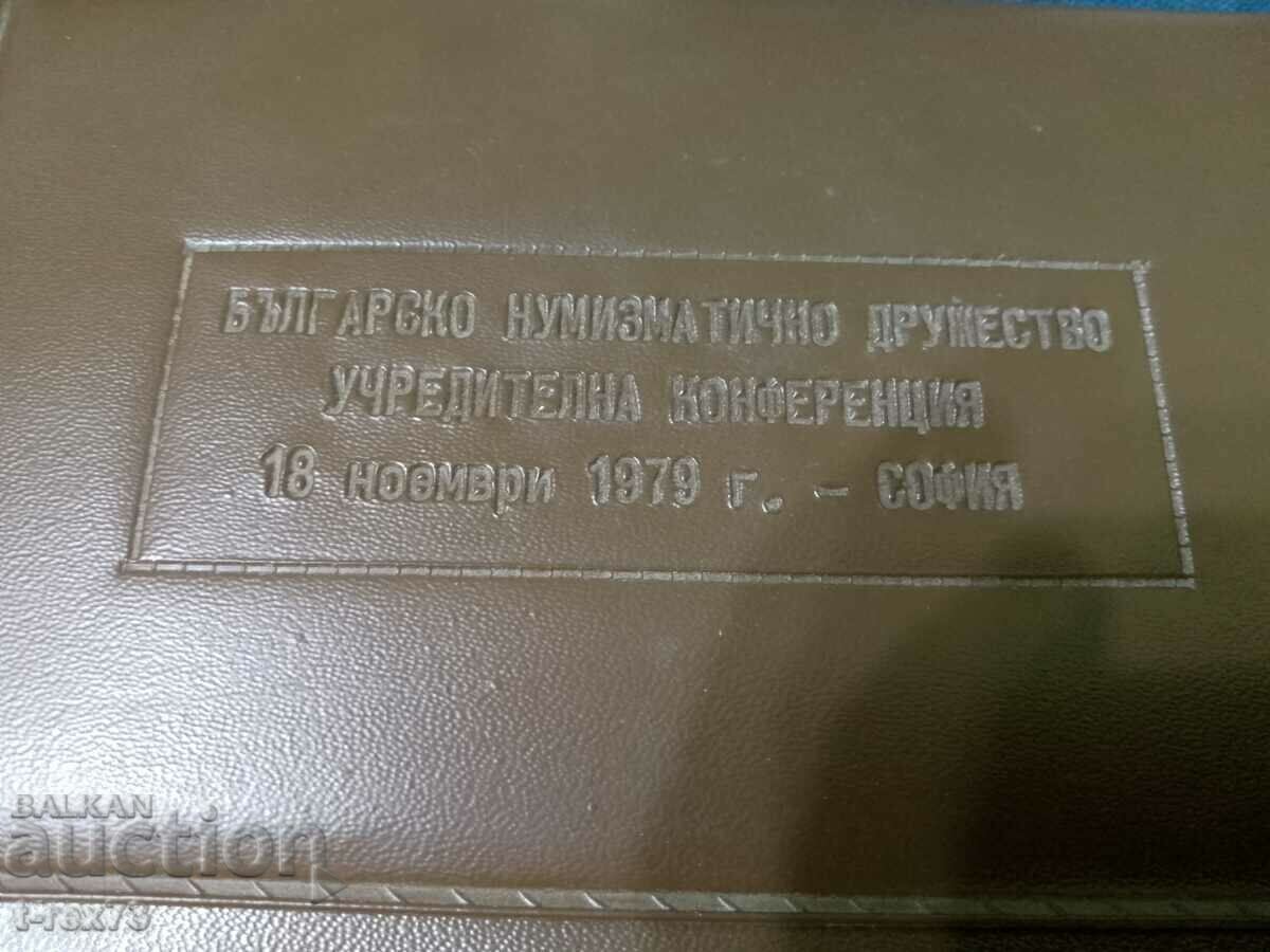 Unique! Folder Bulgarian Numismatic Society