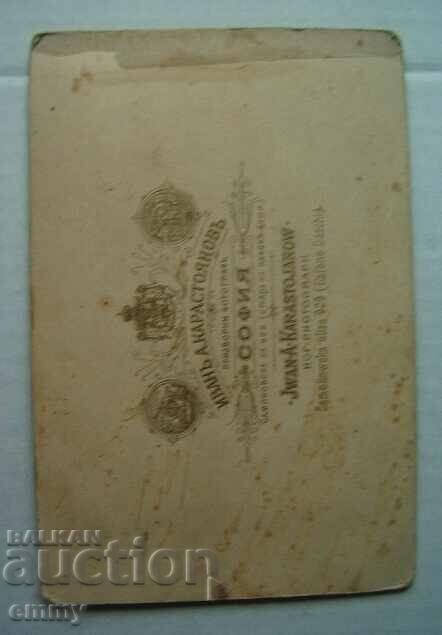 Delivery of Photo cardboard woman - court photographer Ivan Karastoyanov Delivery of Photo cardboard woman - court photographer Ivan Karastoyanov