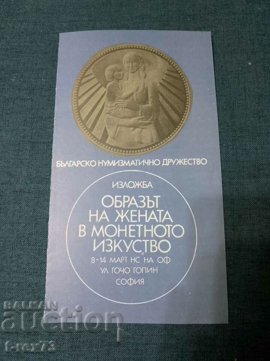 The image of women in coin art - brochure