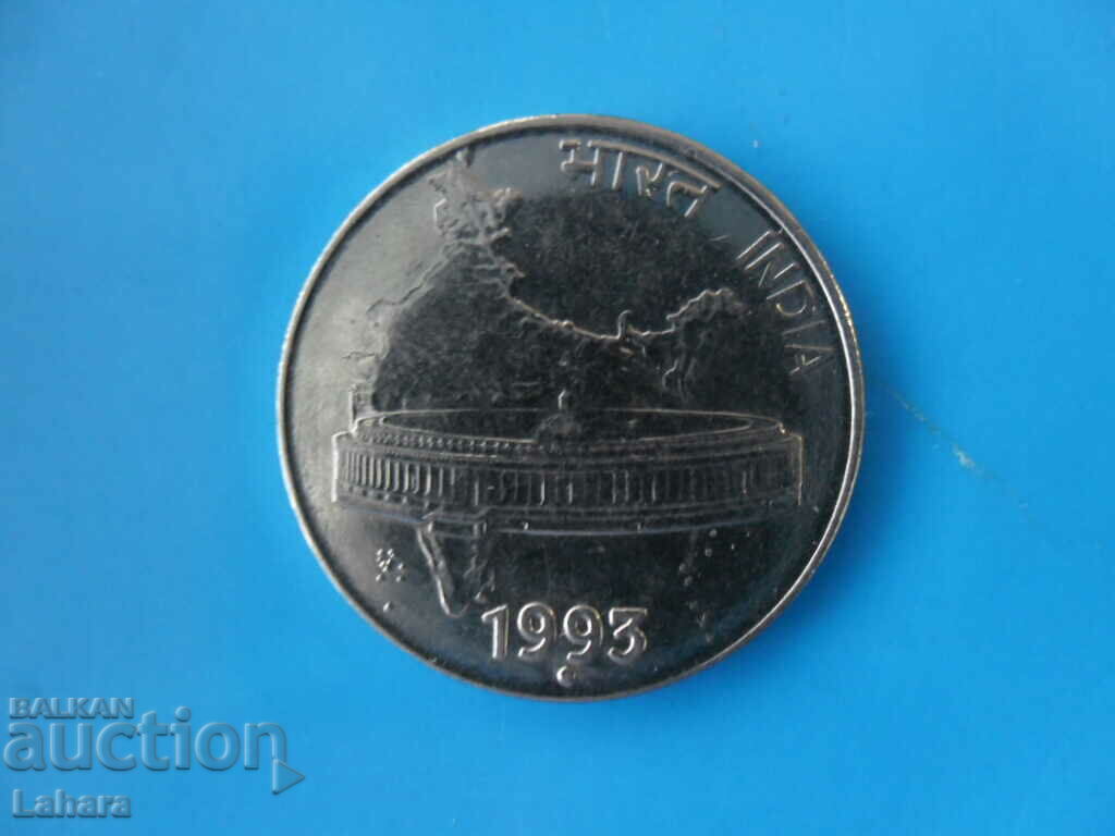 50 Paisa 1993 India with price 2.00 BGN | € 1.02