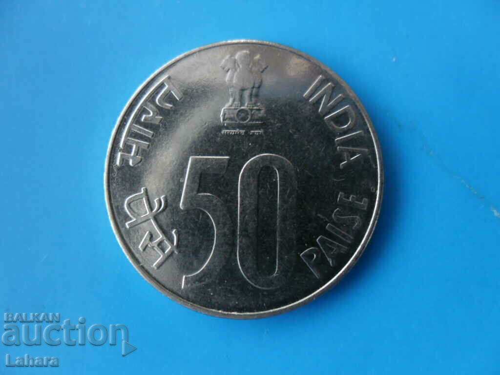50 Paisa 1993 India 50 Paisa 1993 India