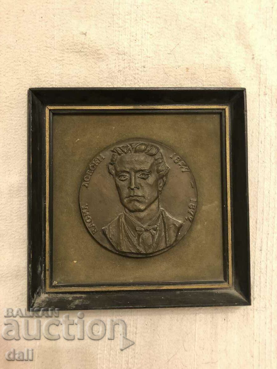 VASIL LEVSKY, BRONZE RELIEF, SIGNED