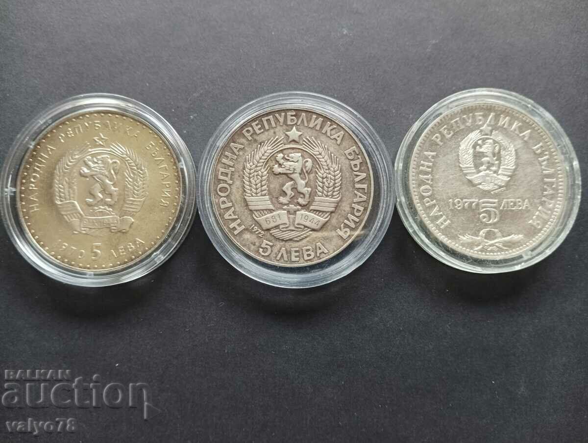 Bulgarian jubilee silver coins