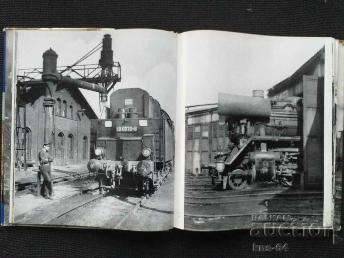 Steam locomotives Locomotive BDZ Train - 5 Steam locomotives Locomotive BDZ Train - 5