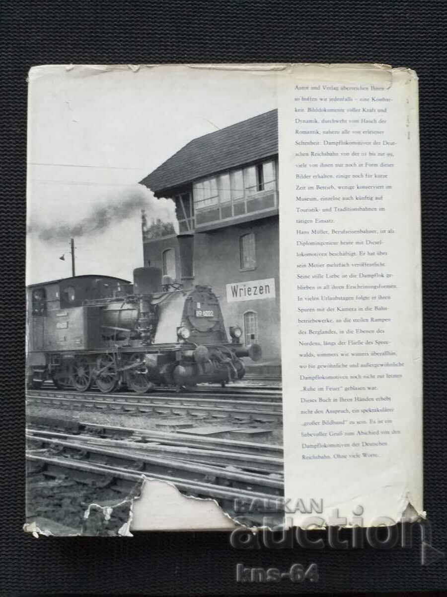 Steam locomotives Locomotive BDZ Train - 7 Steam locomotives Locomotive BDZ Train - 7