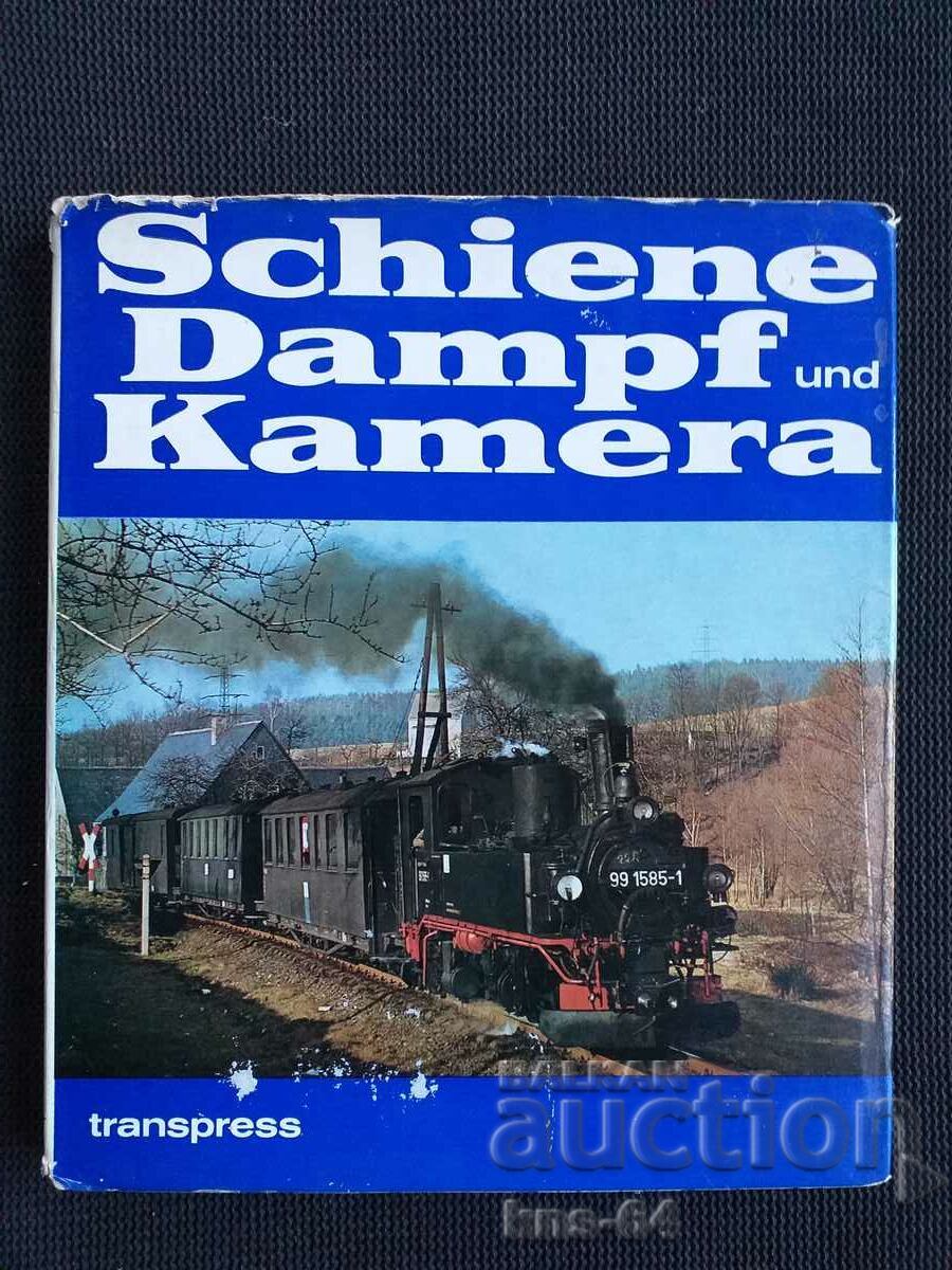 Steam locomotives Locomotive BDZ Train Steam locomotives Locomotive BDZ Train