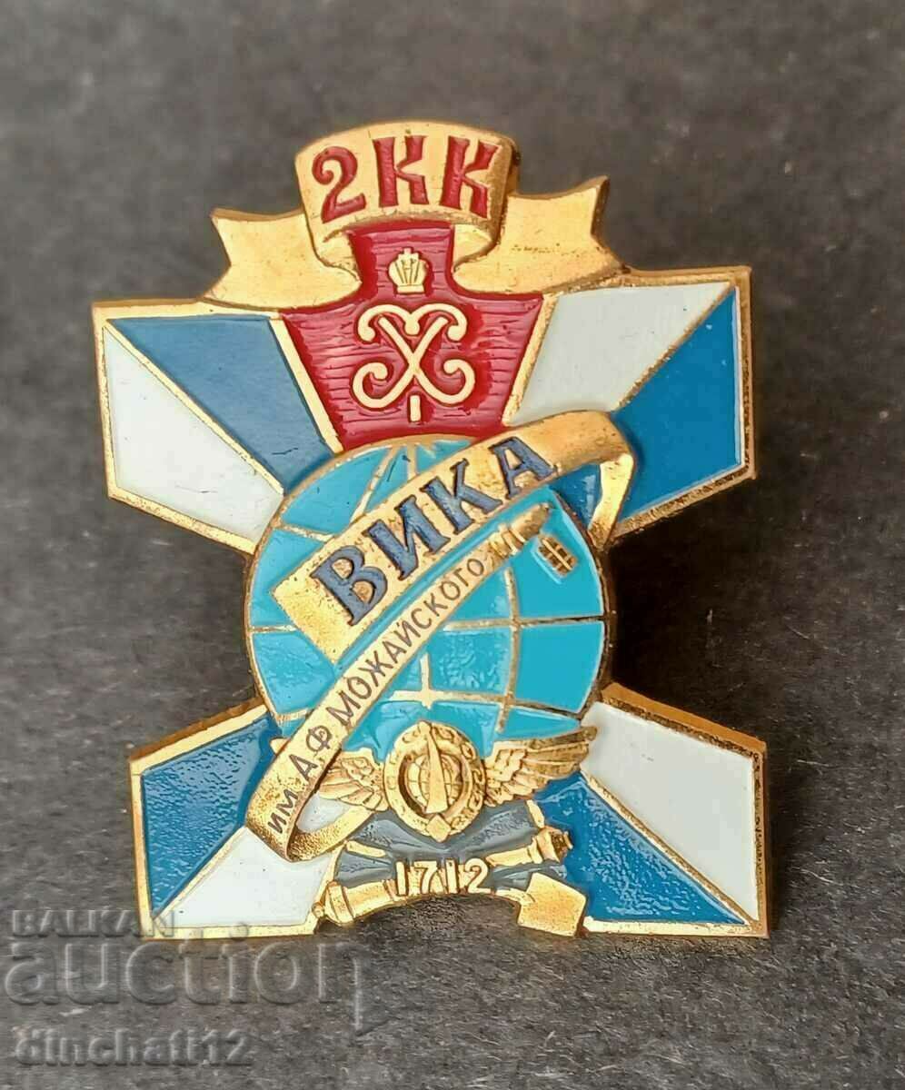 Auction  Sign. VIKA 2KK