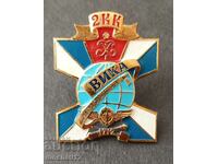 Знак. ВИКА 2КК