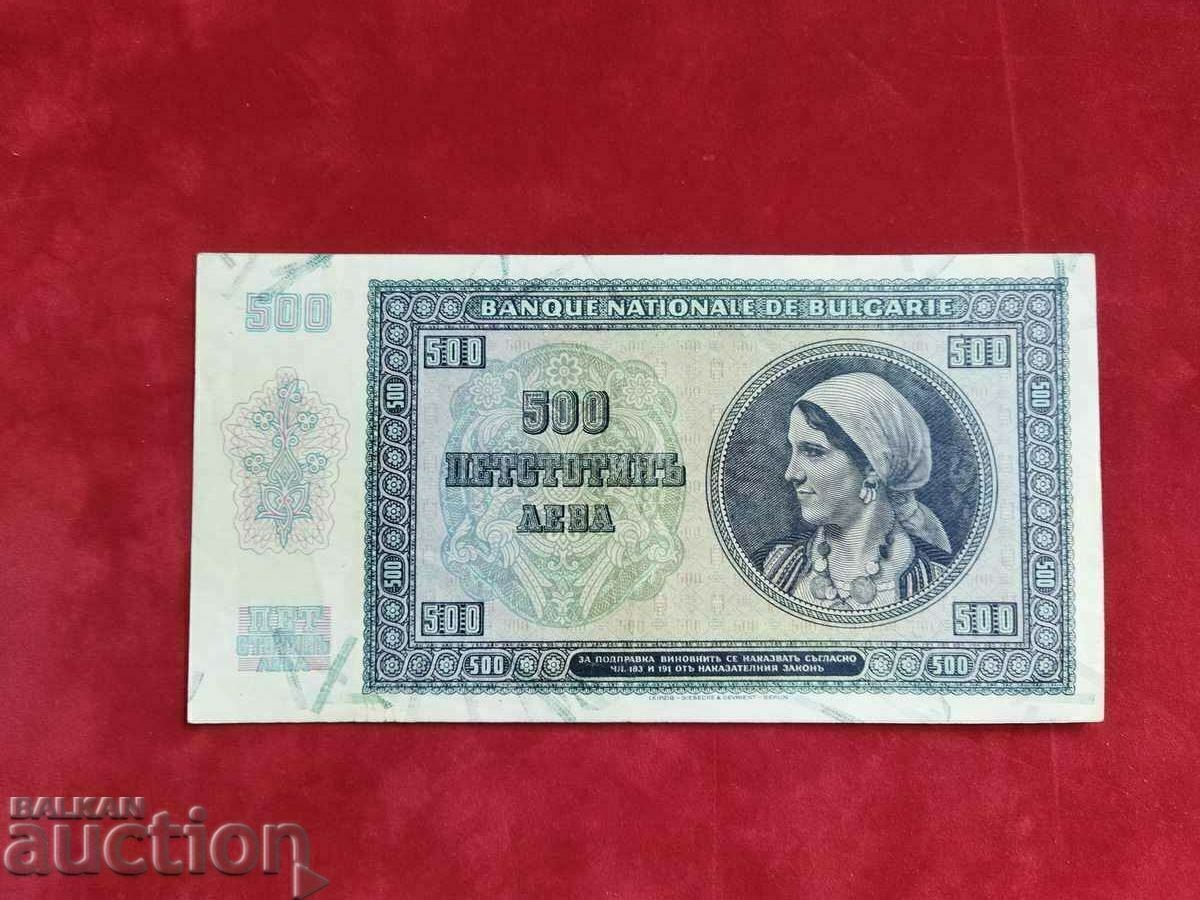 Bulgaria 500 leva banknote from 1942 EF+/AU with price 170.00 BGN | € 86.92 Bulgaria 500 leva banknote from 1942 EF+/AU with price 170.00 BGN | € 86.92