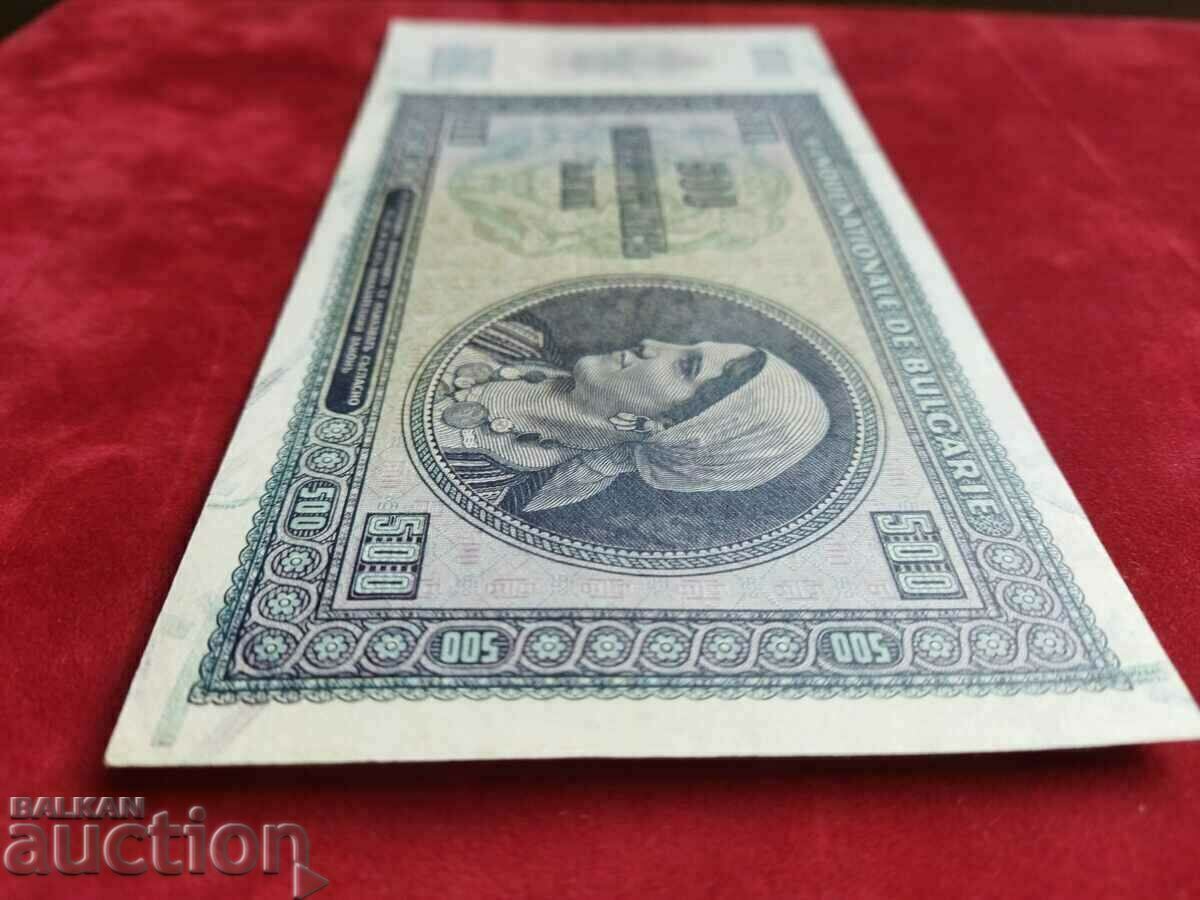 Auction Bulgaria 500 leva banknote from 1942 EF+/AU Auction Bulgaria 500 leva banknote from 1942 EF+/AU